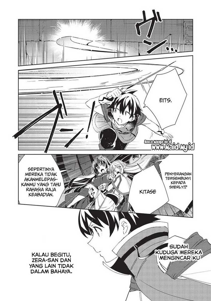 Nihon e Youkoso Elf-san chapter 47 halaman 14