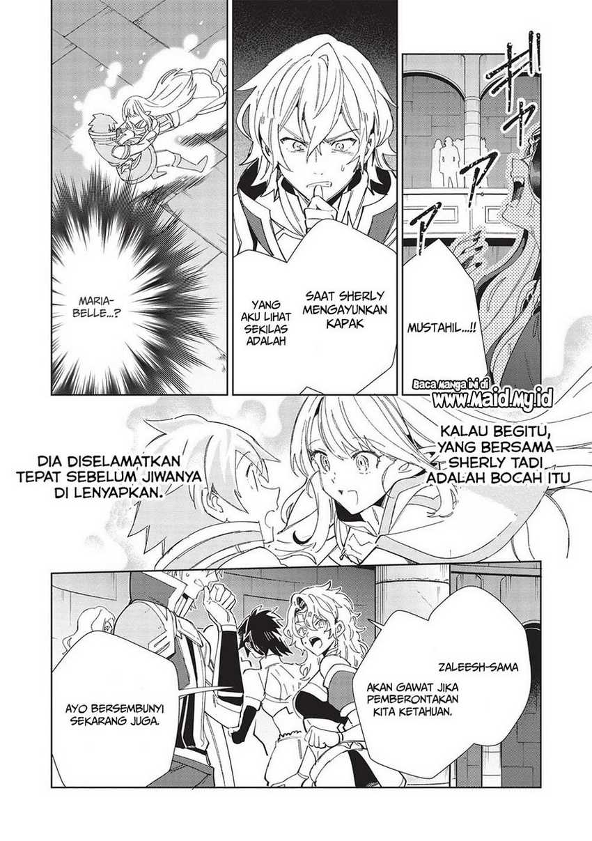 Nihon e Youkoso Elf-san chapter 47 halaman 16