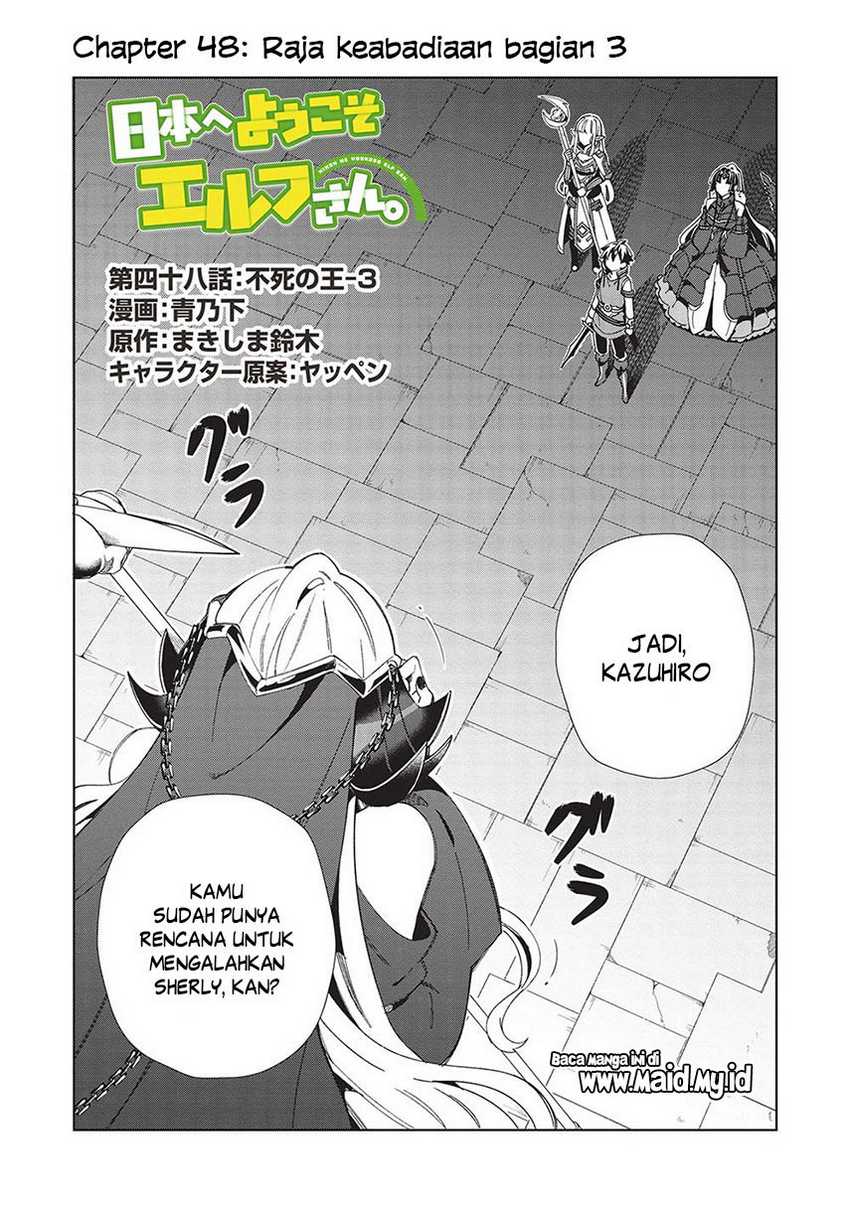 Nihon e Youkoso Elf-san chapter 48 halaman 3