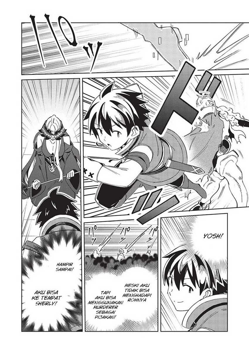 Nihon e Youkoso Elf-san chapter 48 halaman 16