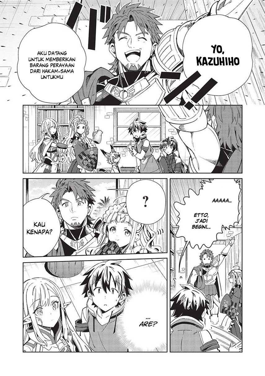 Nihon e Youkoso Elf-san chapter 49 halaman 9