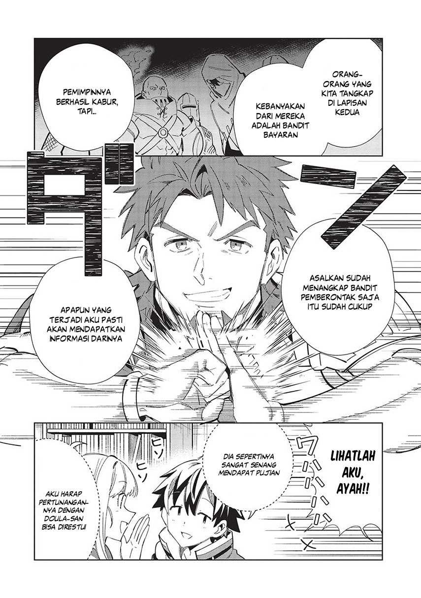 Nihon e Youkoso Elf-san chapter 49 halaman 11