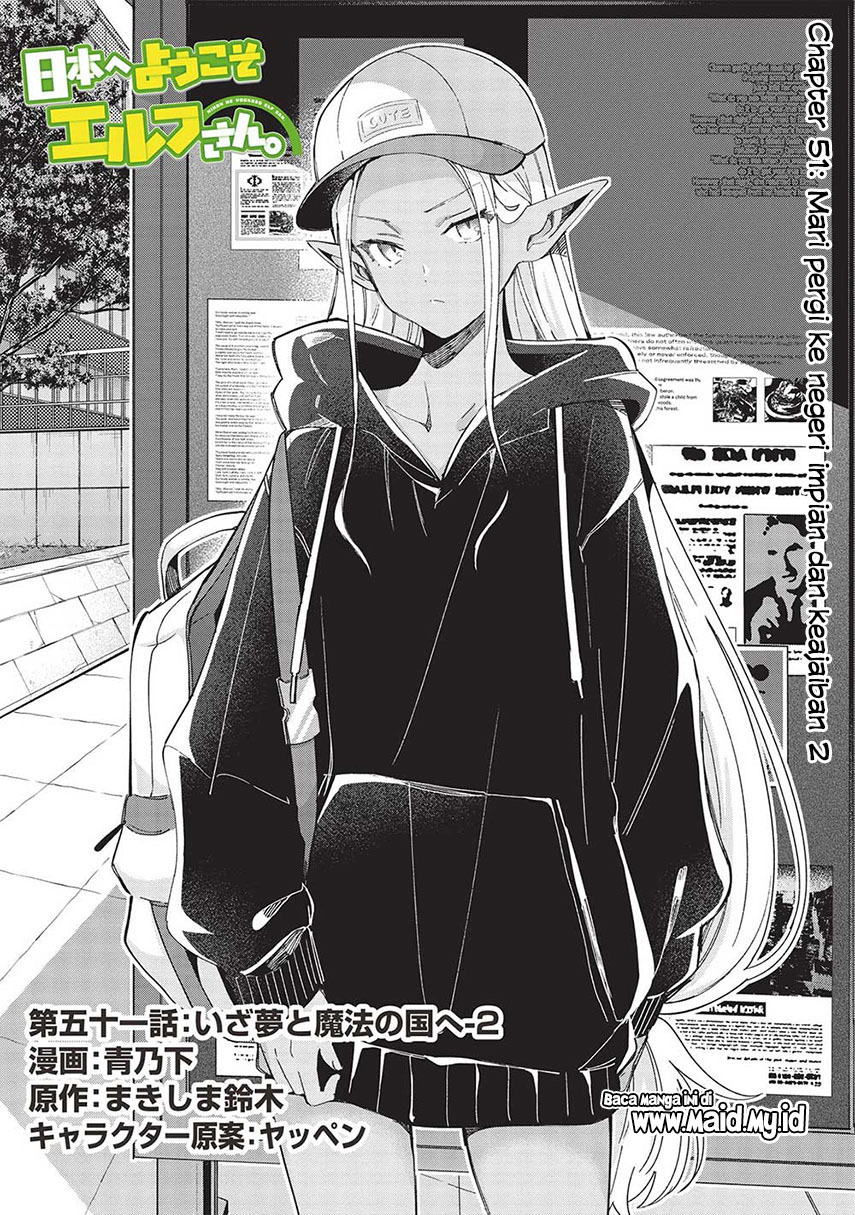 Nihon e Youkoso Elf-san Bab 51 halaman 3