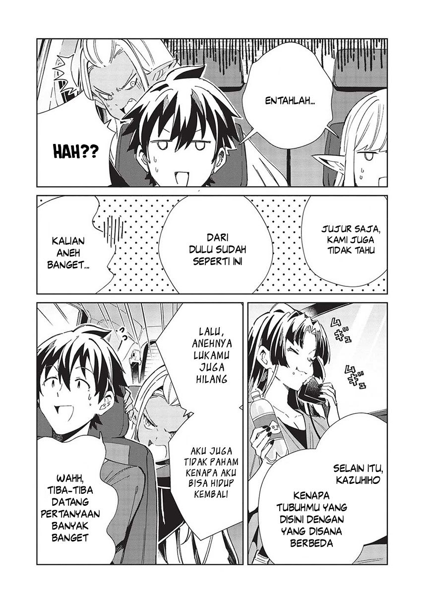 Nihon e Youkoso Elf-san Bab 51 halaman 10