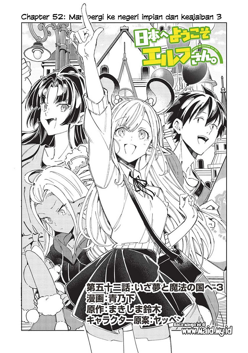 Nihon e Youkoso Elf-san Bab 52 halaman 3