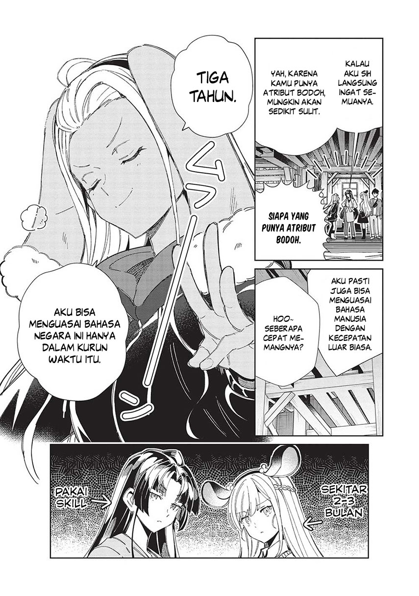 Nihon e Youkoso Elf-san Bab 52 halaman 14