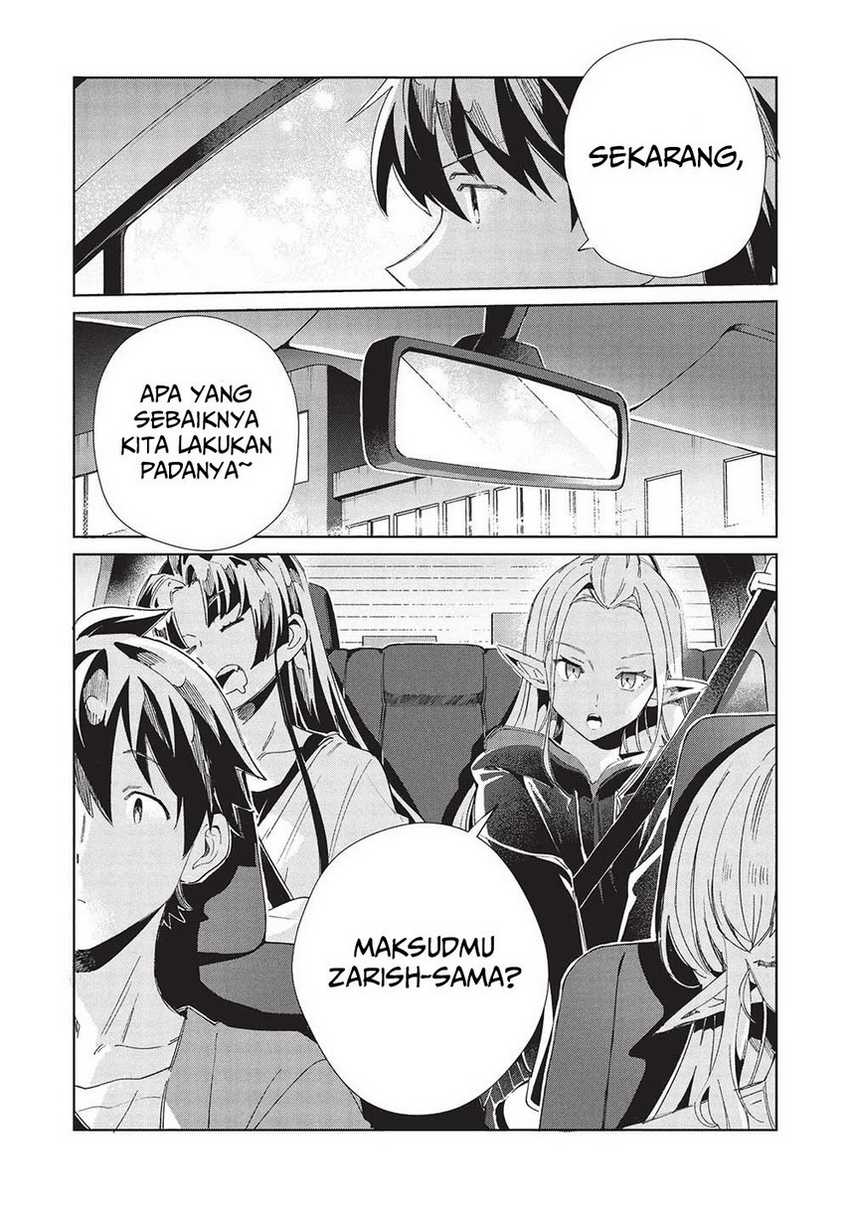 Nihon e Youkoso Elf-san Bab 55 halaman 4