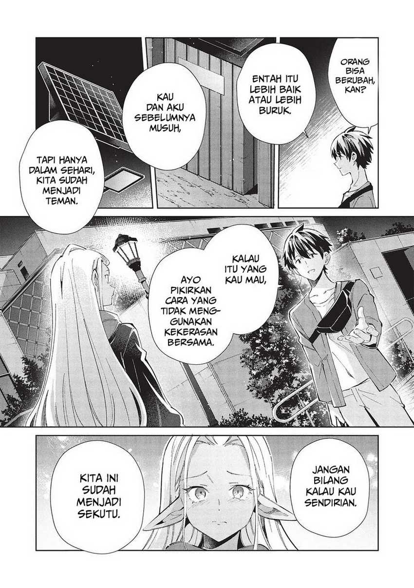 Nihon e Youkoso Elf-san Bab 55 halaman 14