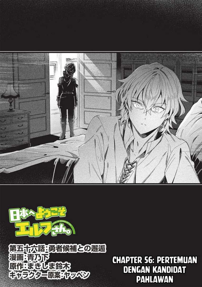 Nihon e Youkoso Elf-san chapter 56 halaman 3