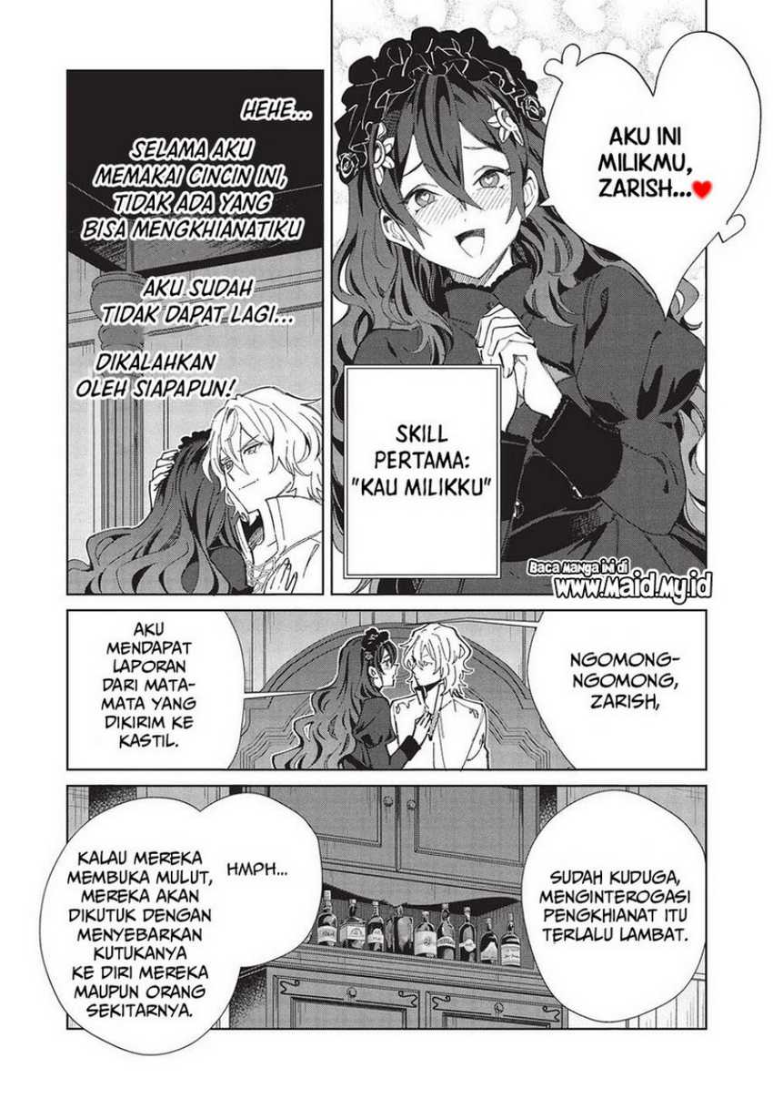 Nihon e Youkoso Elf-san chapter 56 halaman 16