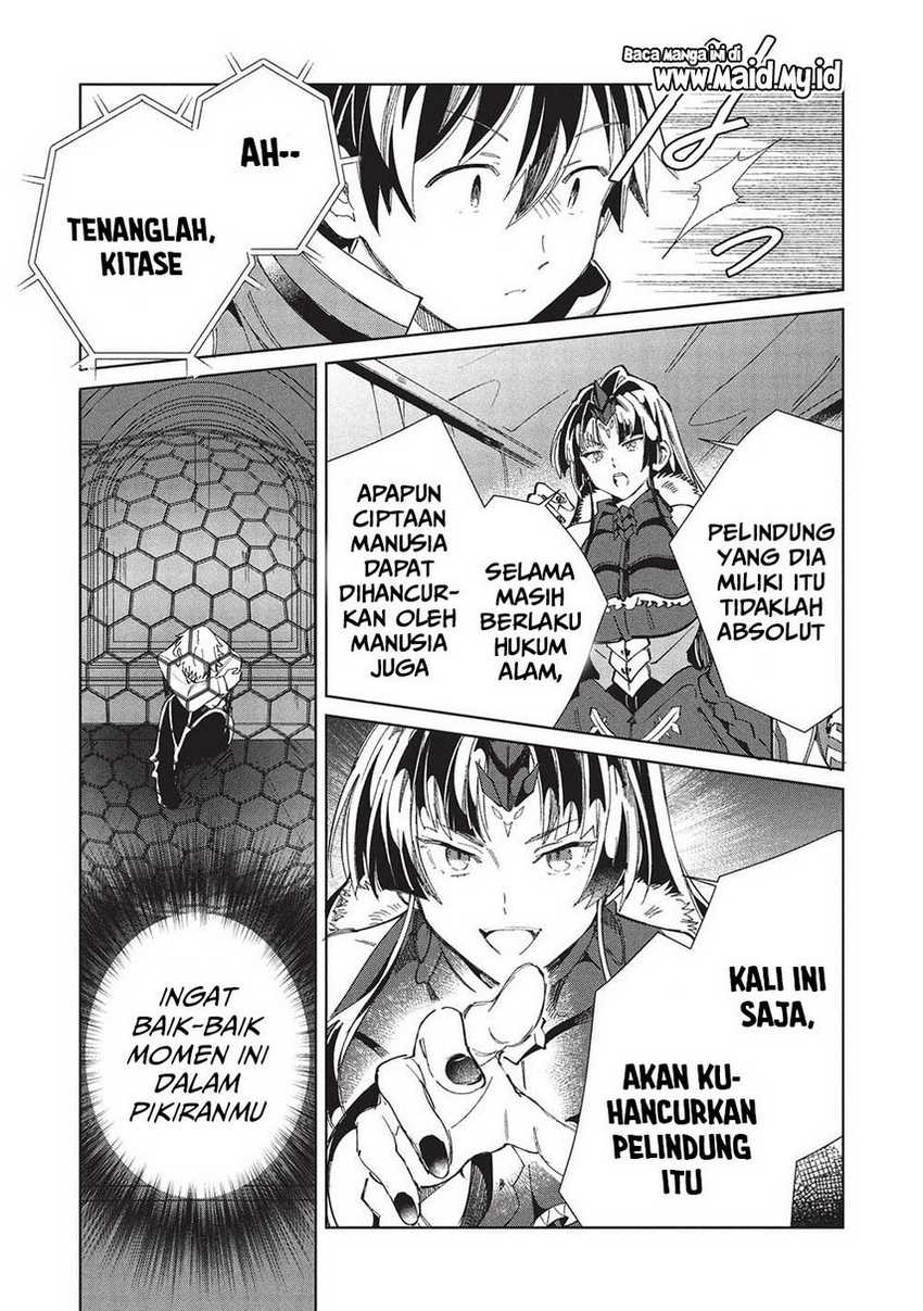 Nihon e Youkoso Elf-san chapter 57 halaman 17