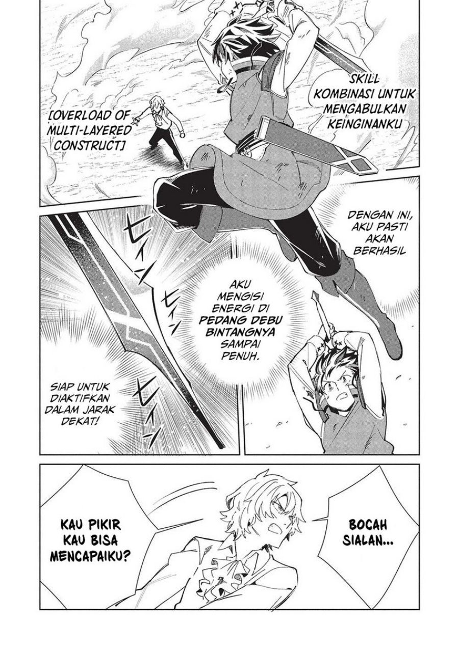 Nihon e Youkoso Elf-san chapter 59 halaman 7