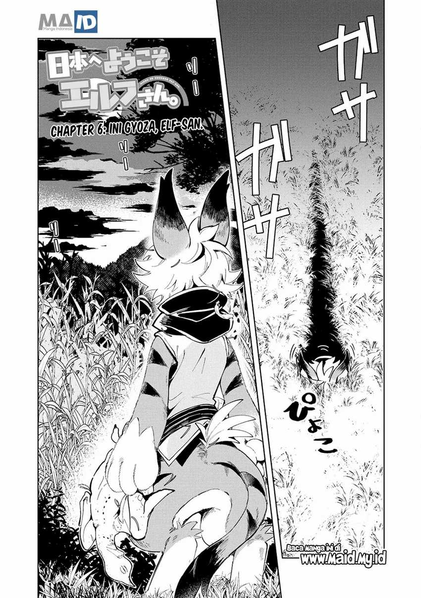 Nihon e Youkoso Elf-san chapter 6 halaman 4
