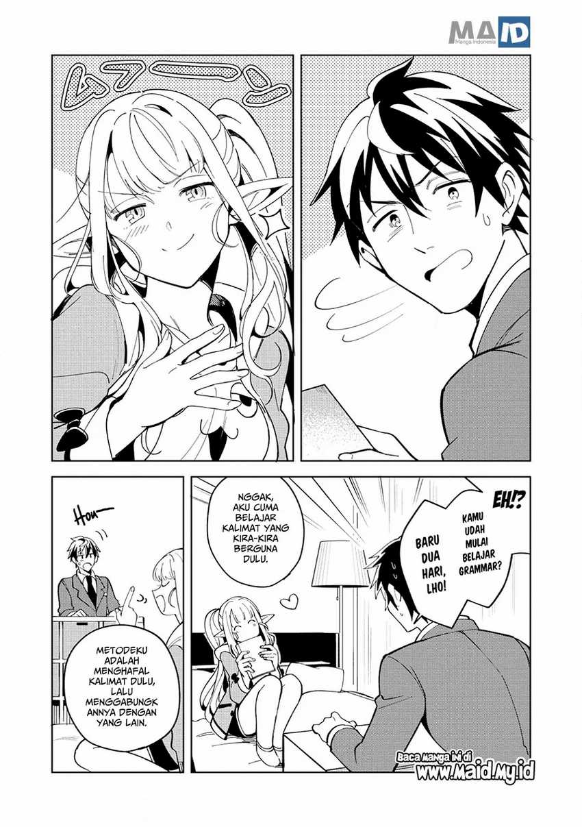 Nihon e Youkoso Elf-san chapter 6 halaman 14