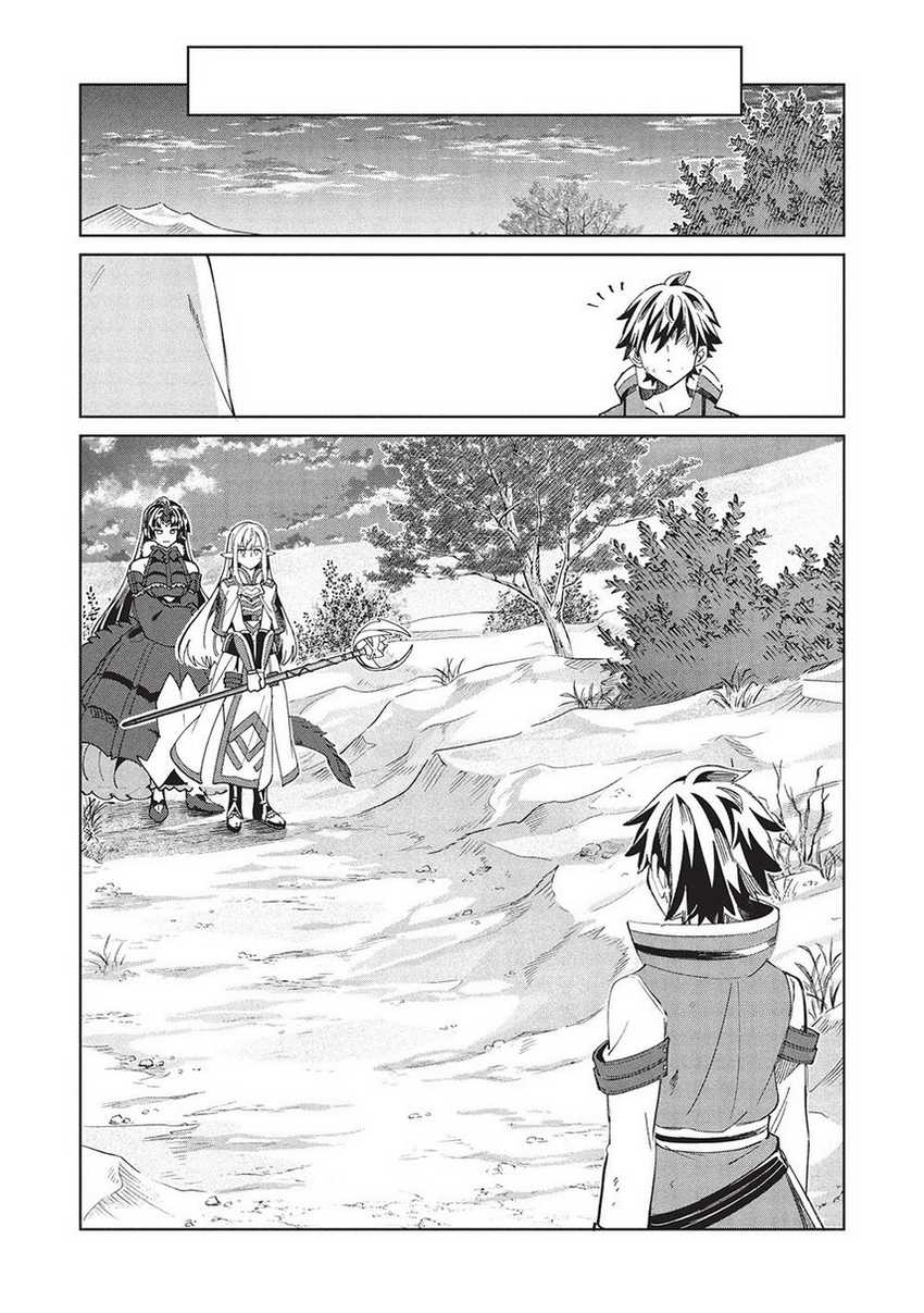 Nihon e Youkoso Elf-san Bab 60 halaman 8