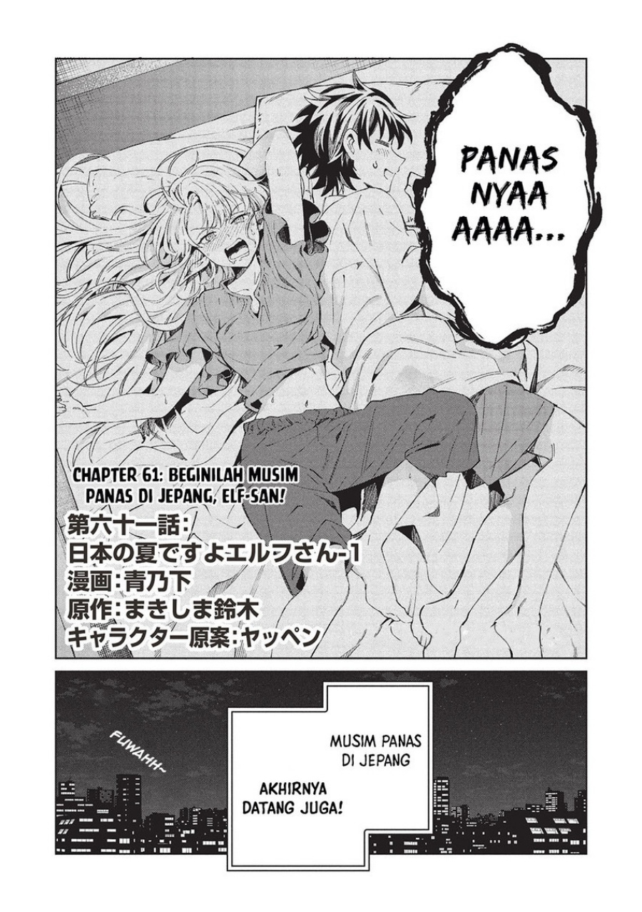 Nihon e Youkoso Elf-san chapter 61 halaman 4
