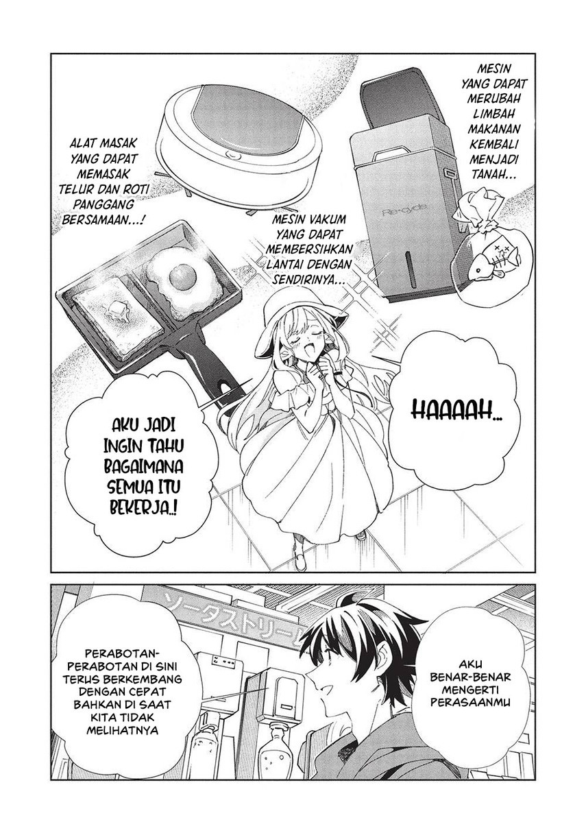 Nihon e Youkoso Elf-san chapter 62 halaman 13