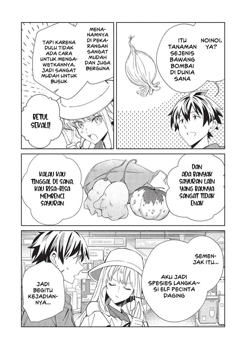 Nihon e Youkoso Elf-san chapter 62 halaman 15