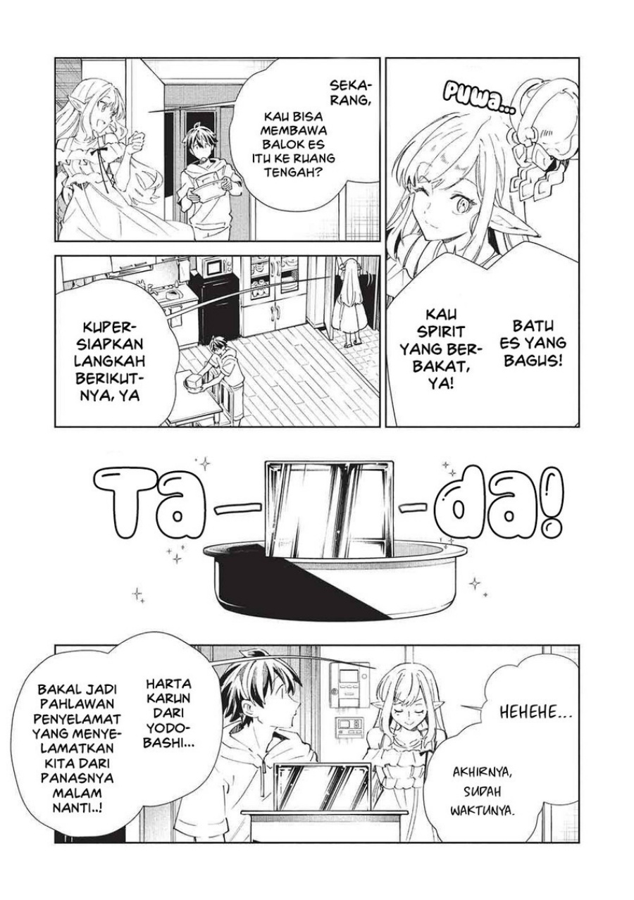 Nihon e Youkoso Elf-san Bab 63 halaman 15