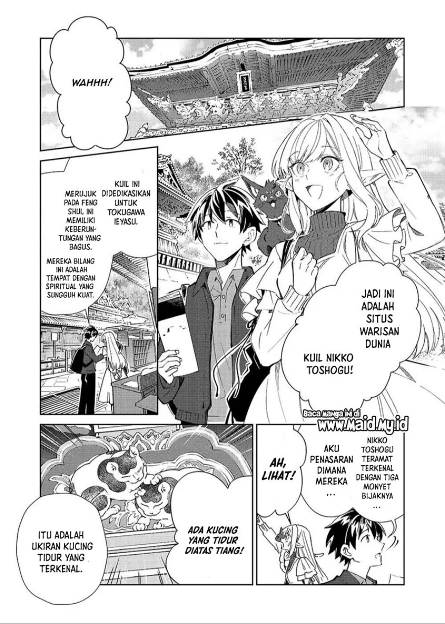 Nihon e Youkoso Elf-san chapter 64.5 halaman 3