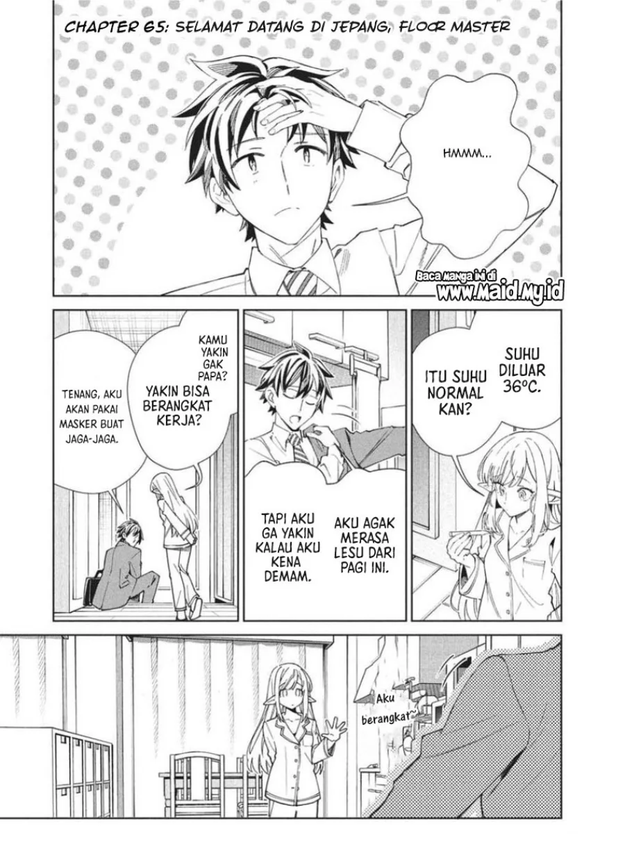 Nihon e Youkoso Elf-san Bab 65 halaman 3