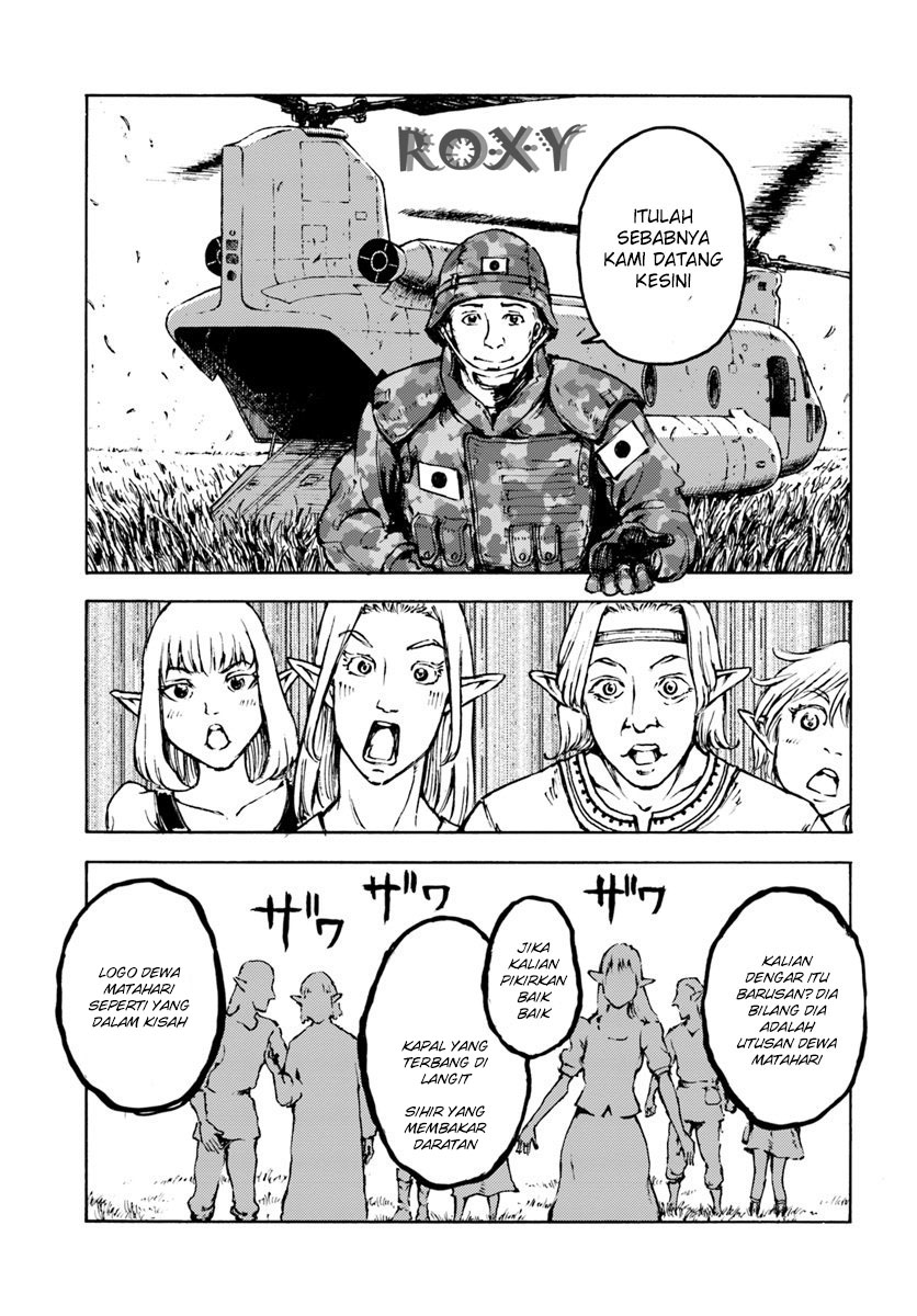 Nihonkoku Shoukan Bab 08 halaman 12