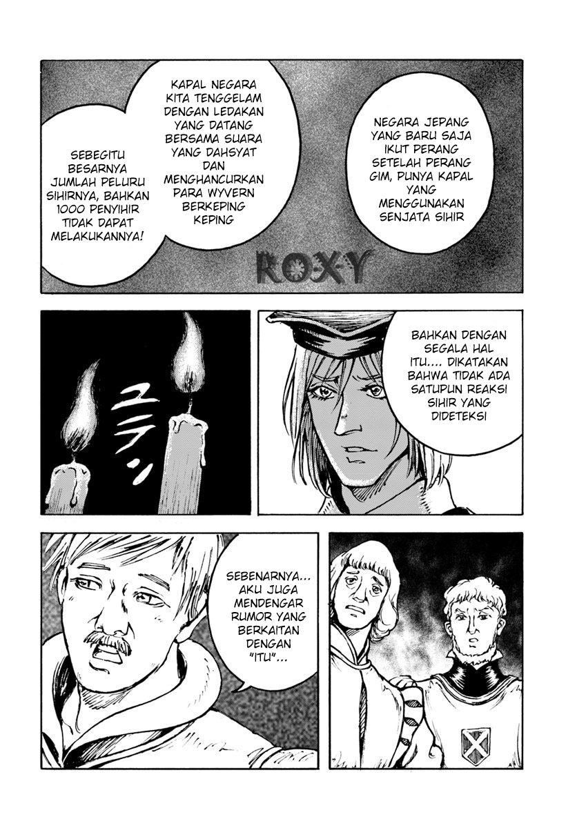 Nihonkoku Shoukan Bab 08 halaman 17
