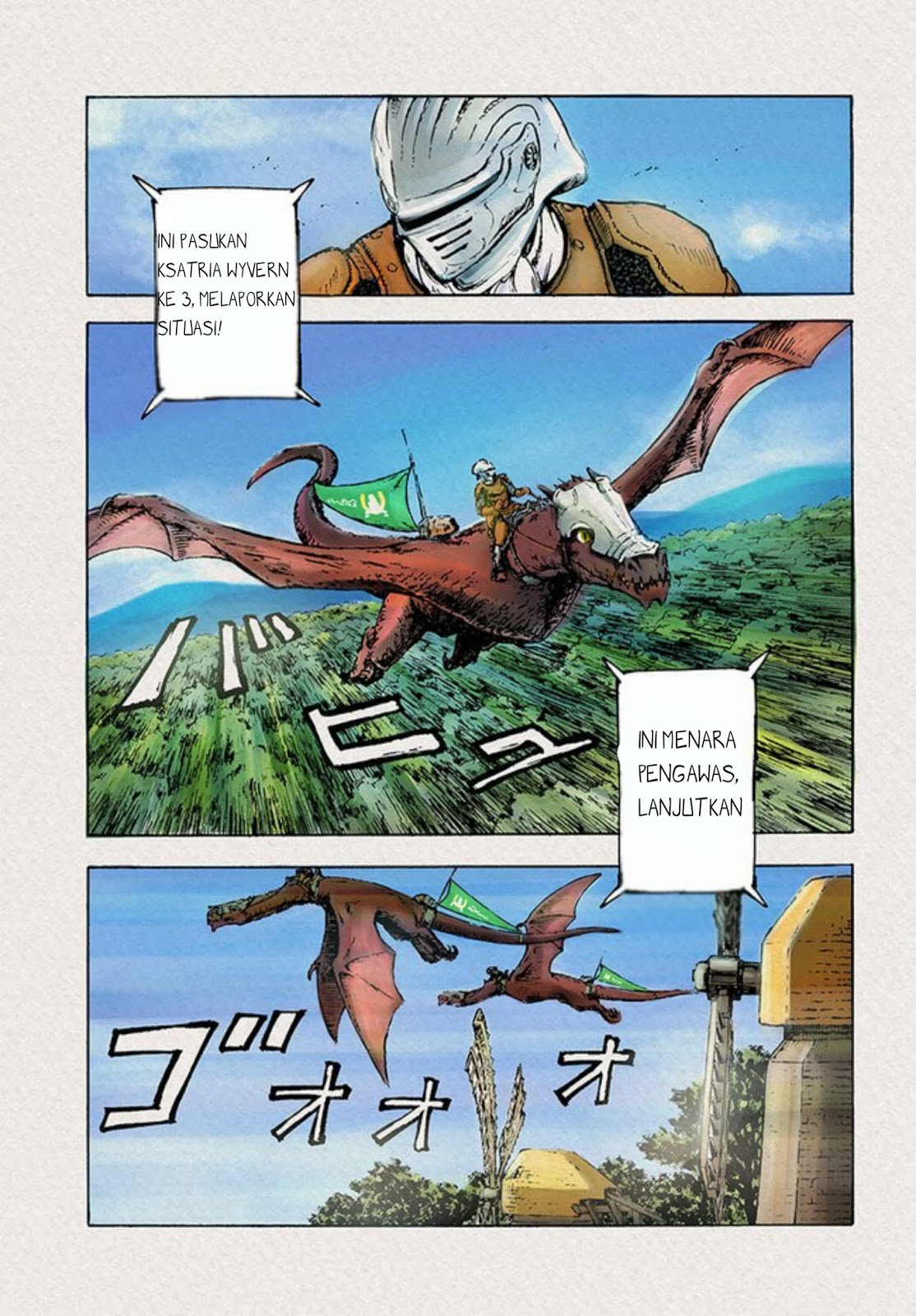 Nihonkoku Shoukan chapter 1 halaman 2
