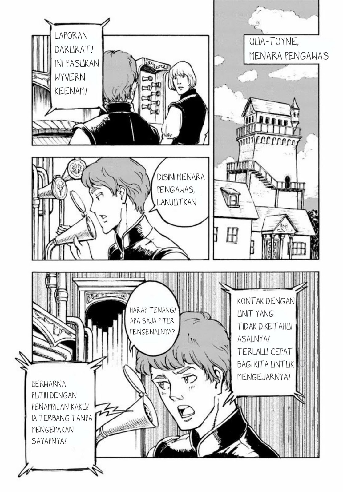 Nihonkoku Shoukan chapter 1 halaman 5