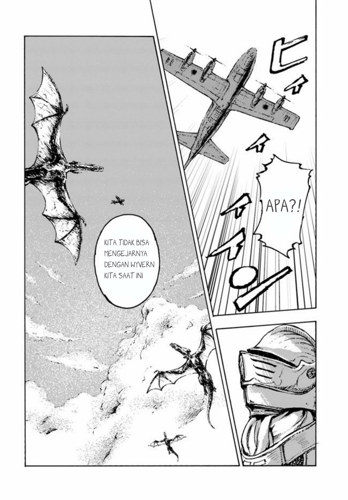 Nihonkoku Shoukan chapter 1 halaman 13