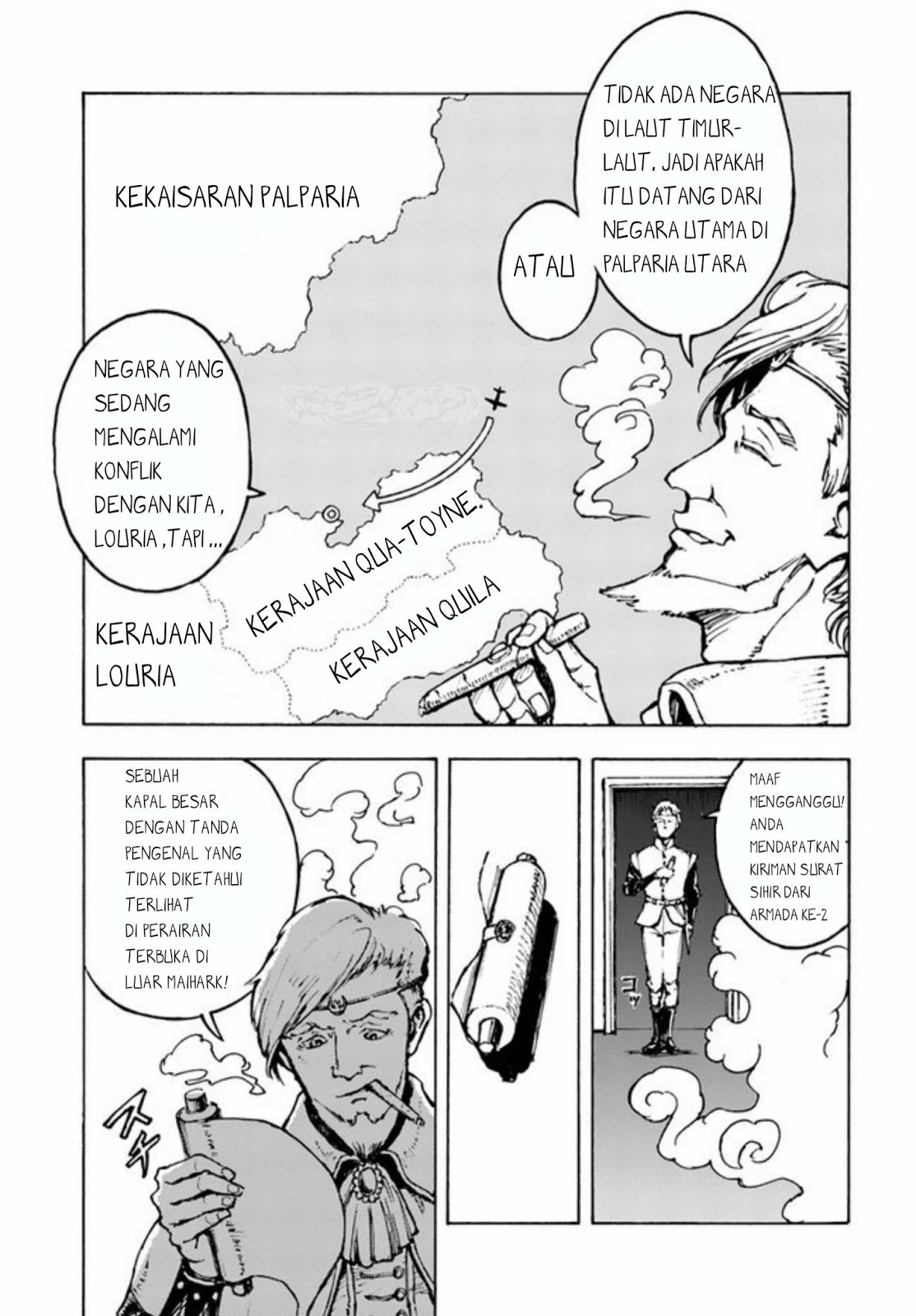 Nihonkoku Shoukan chapter 1 halaman 16