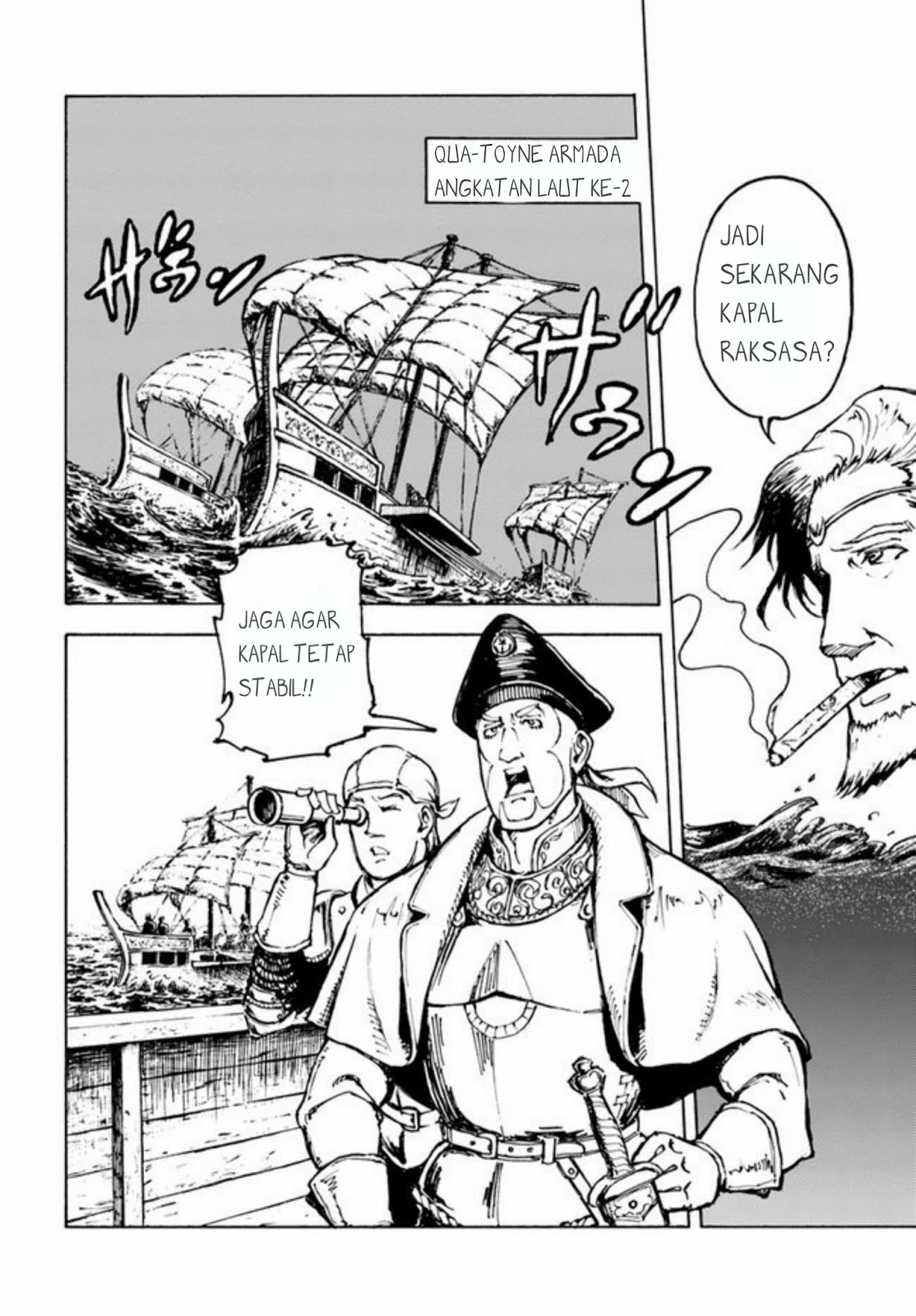 Nihonkoku Shoukan chapter 1 halaman 17