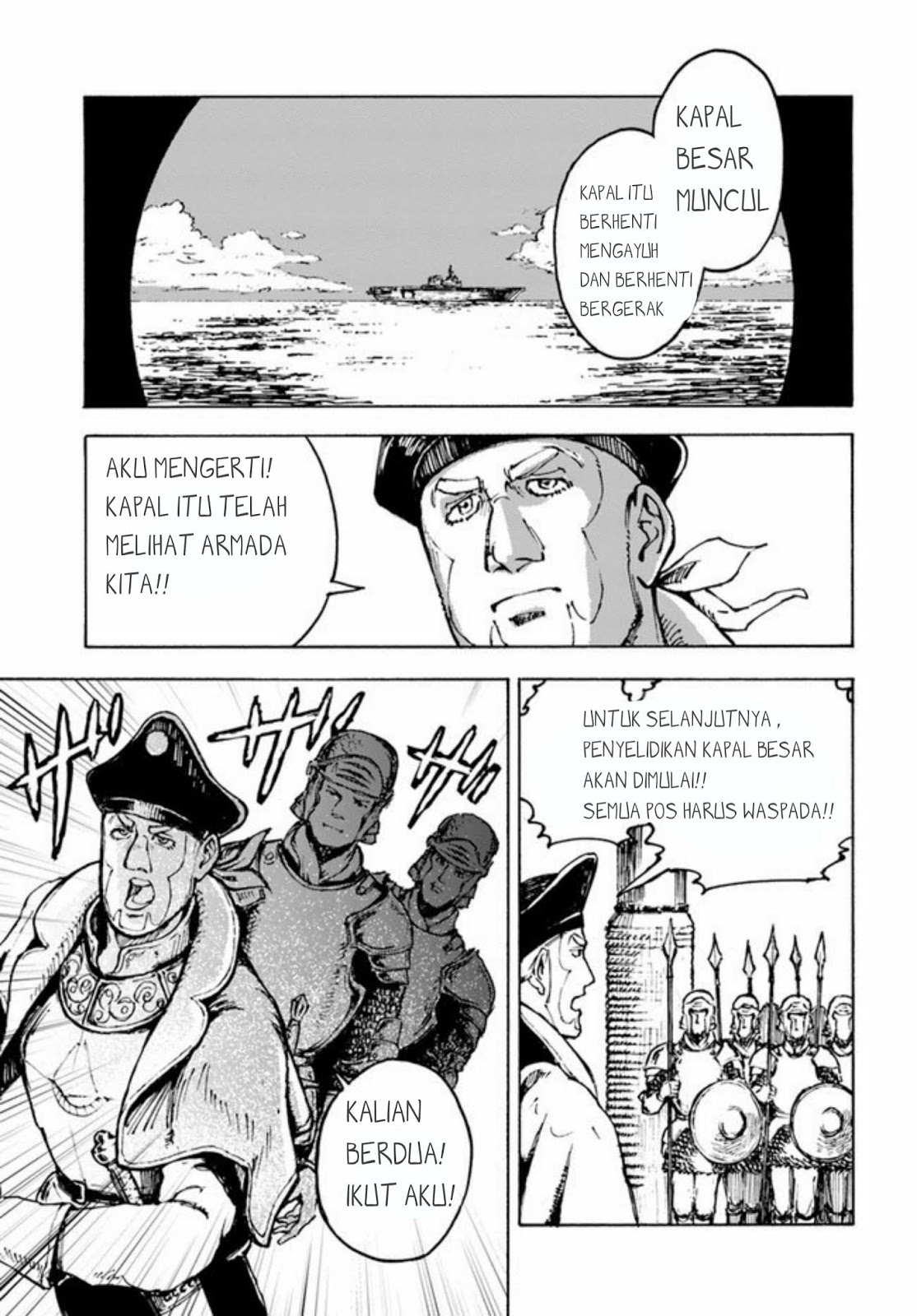 Nihonkoku Shoukan chapter 1 halaman 18