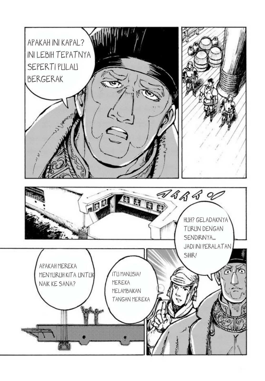 Nihonkoku Shoukan chapter 1 halaman 21