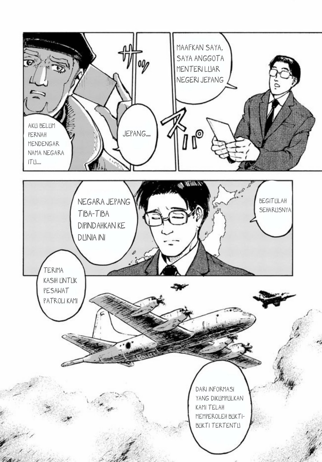Nihonkoku Shoukan chapter 1 halaman 25