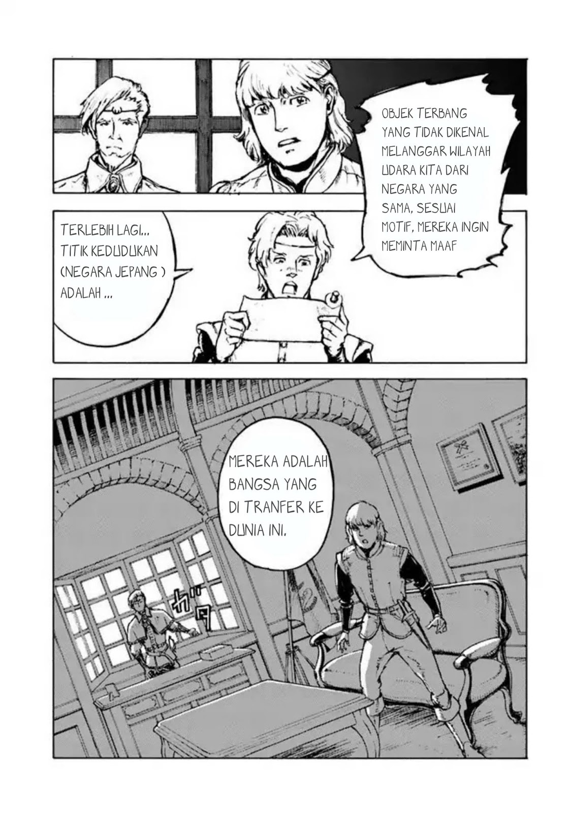 Nihonkoku Shoukan chapter 1 halaman 28