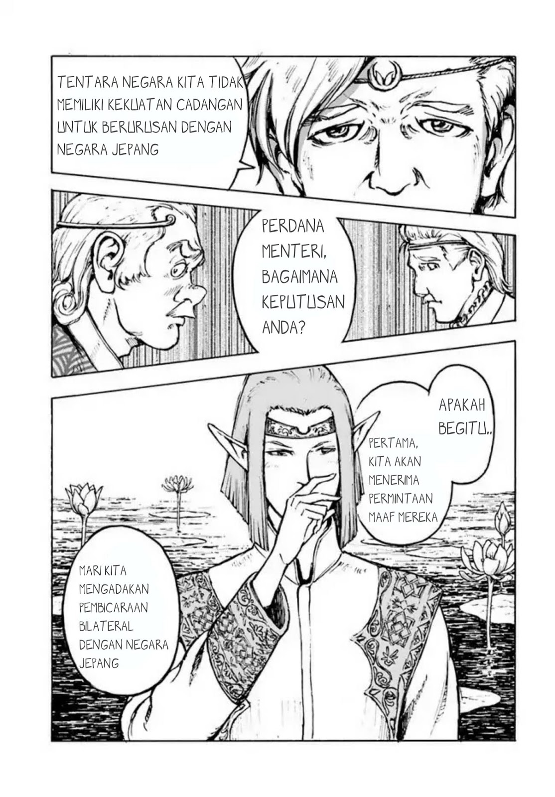 Nihonkoku Shoukan chapter 1 halaman 34