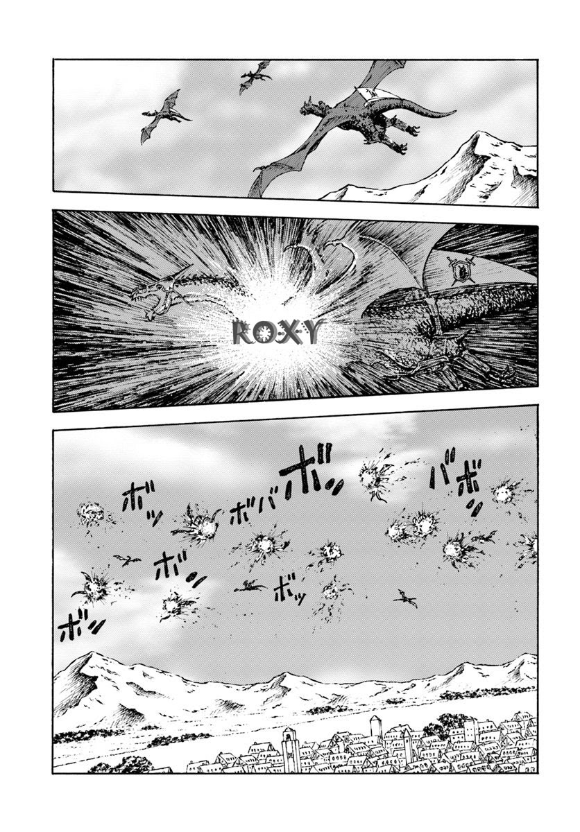 Nihonkoku Shoukan chapter 10 halaman 20