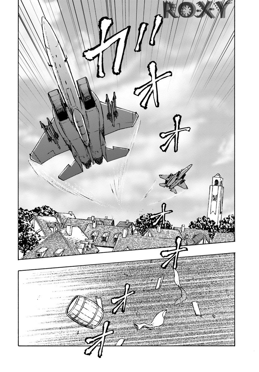 Nihonkoku Shoukan chapter 10 halaman 25