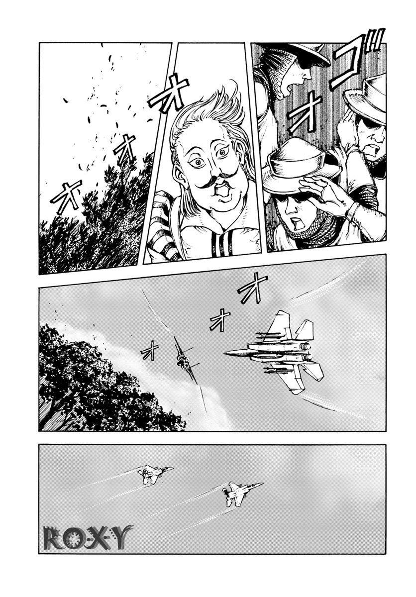 Nihonkoku Shoukan chapter 10 halaman 26