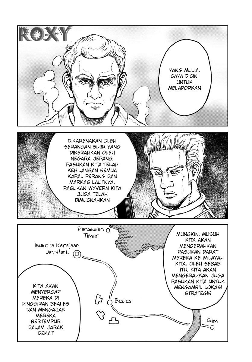 Nihonkoku Shoukan chapter 13 halaman 4