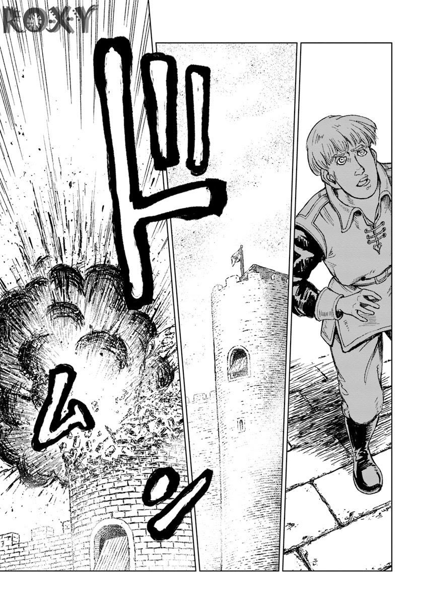 Nihonkoku Shoukan chapter 13 halaman 16