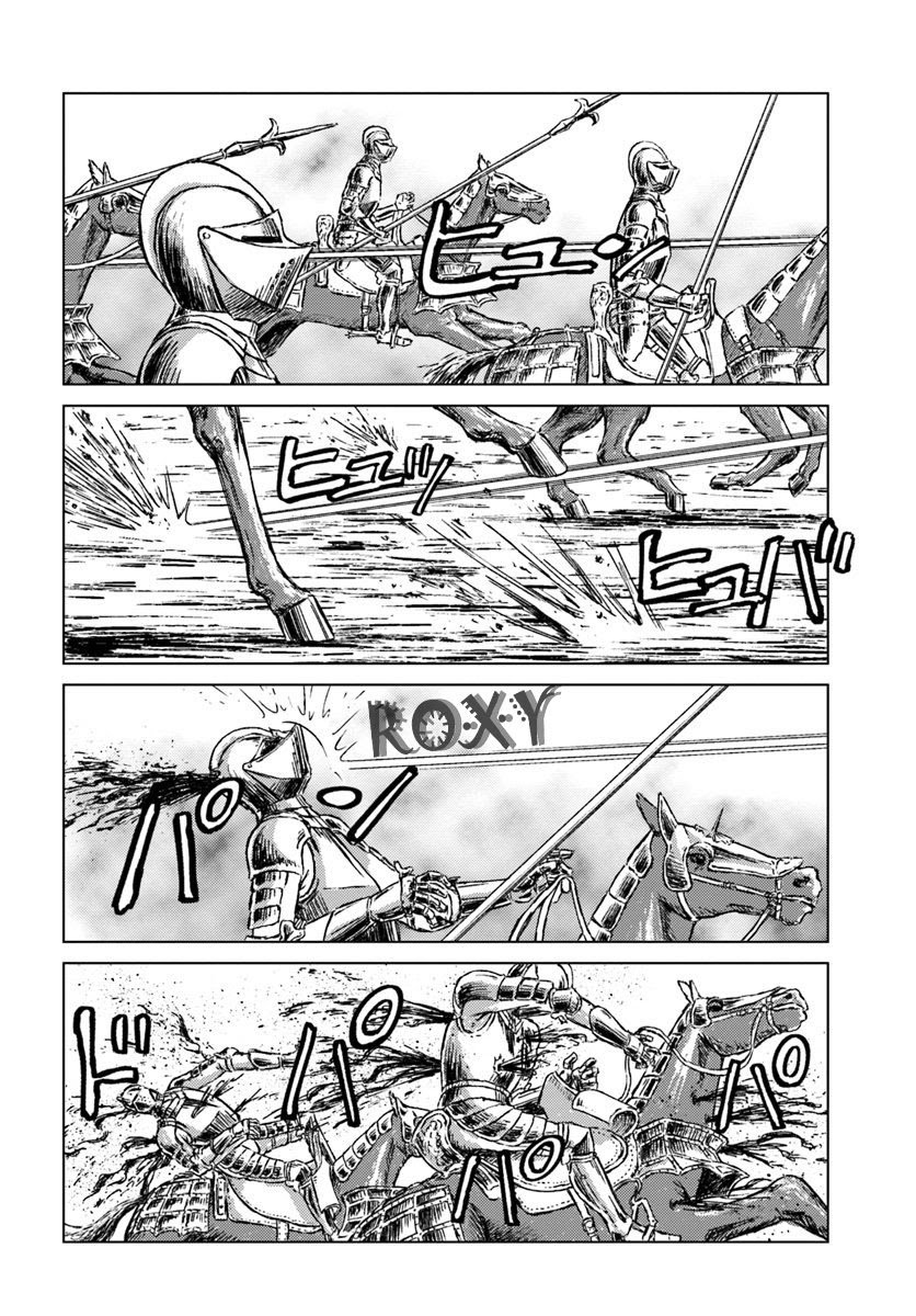 Nihonkoku Shoukan chapter 13 halaman 20