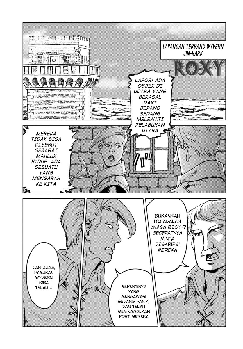 Nihonkoku Shoukan chapter 14 halaman 12
