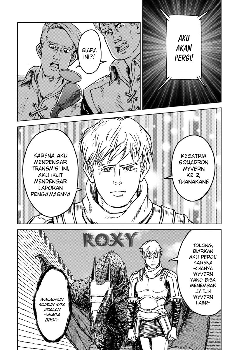 Nihonkoku Shoukan chapter 14 halaman 13