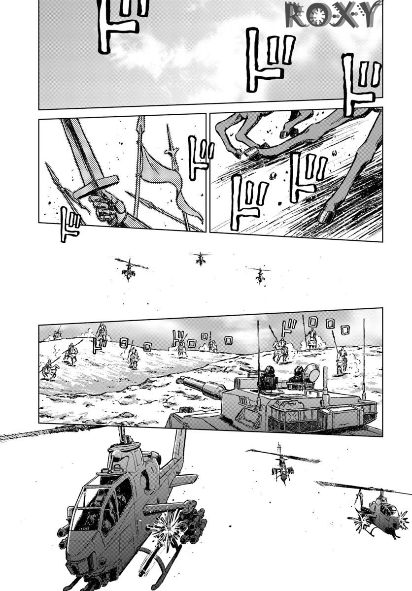 Nihonkoku Shoukan chapter 14 halaman 20