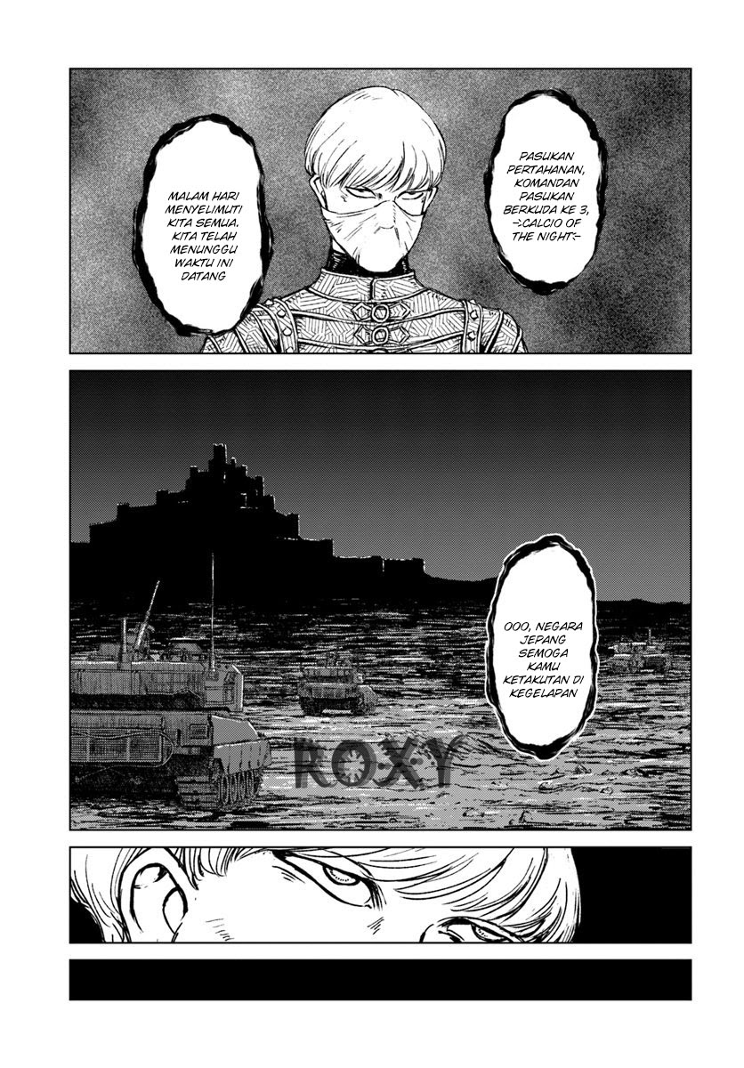 Nihonkoku Shoukan chapter 14 halaman 25