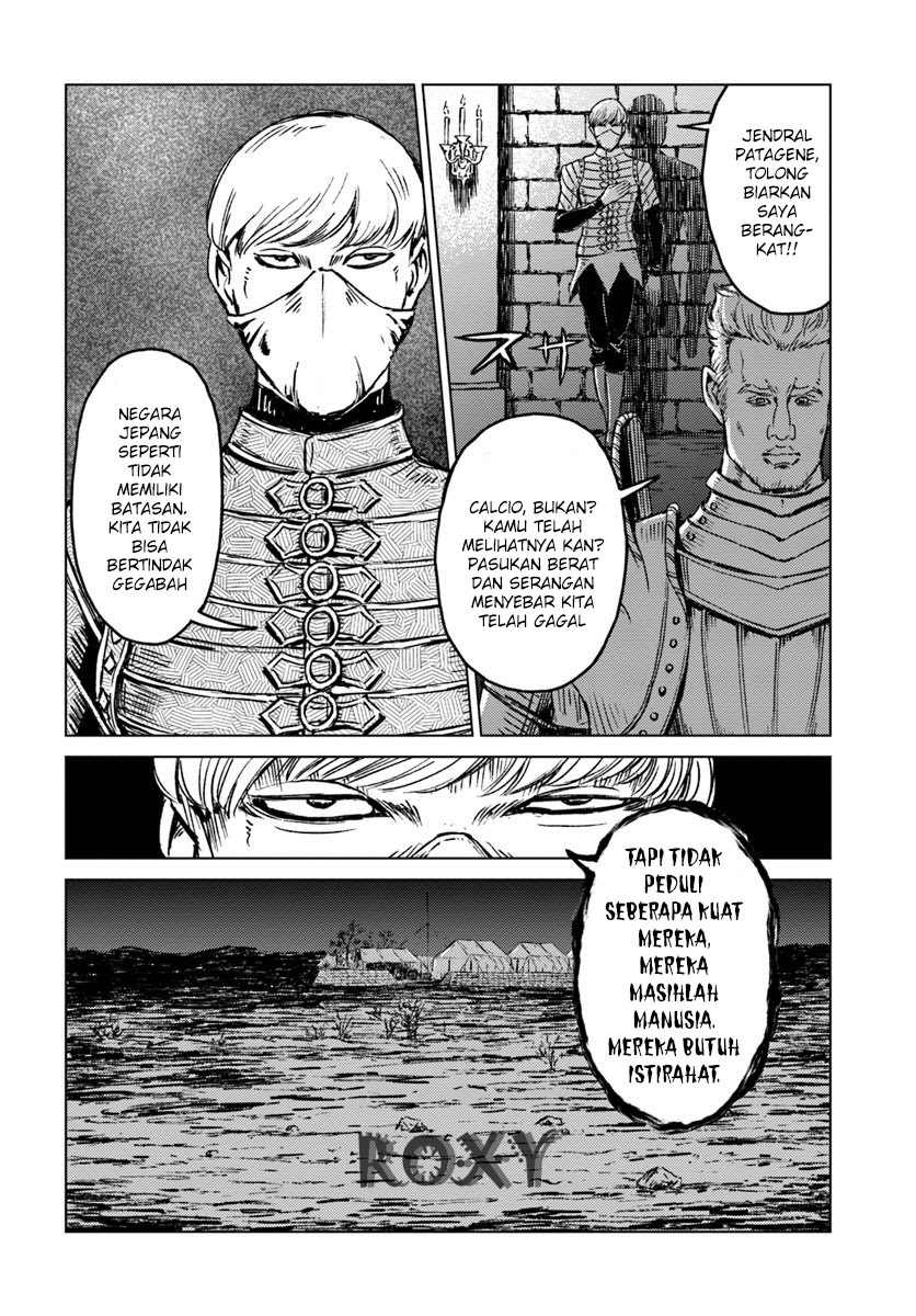 Nihonkoku Shoukan chapter 14 halaman 26