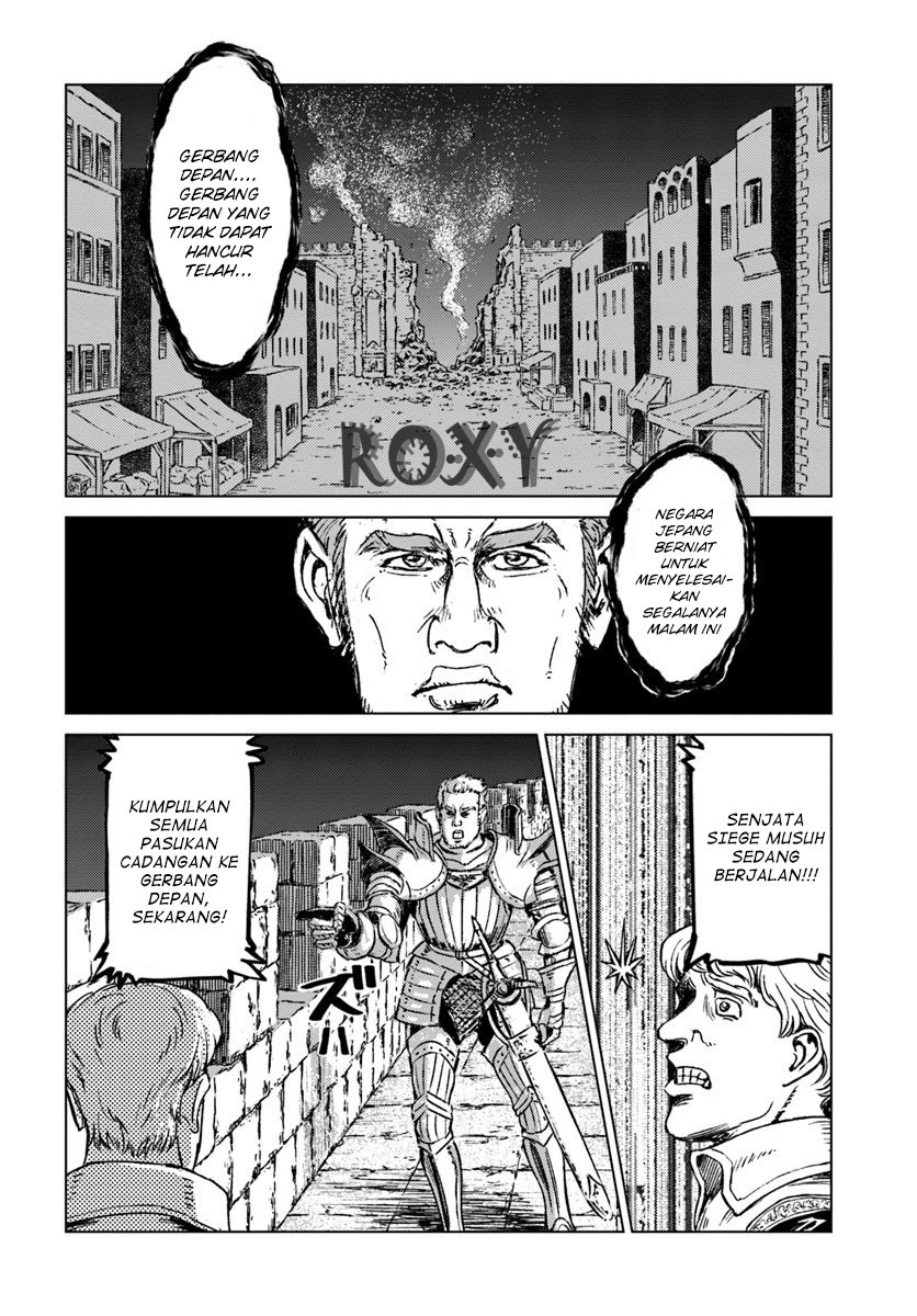 Nihonkoku Shoukan chapter 15 halaman 6