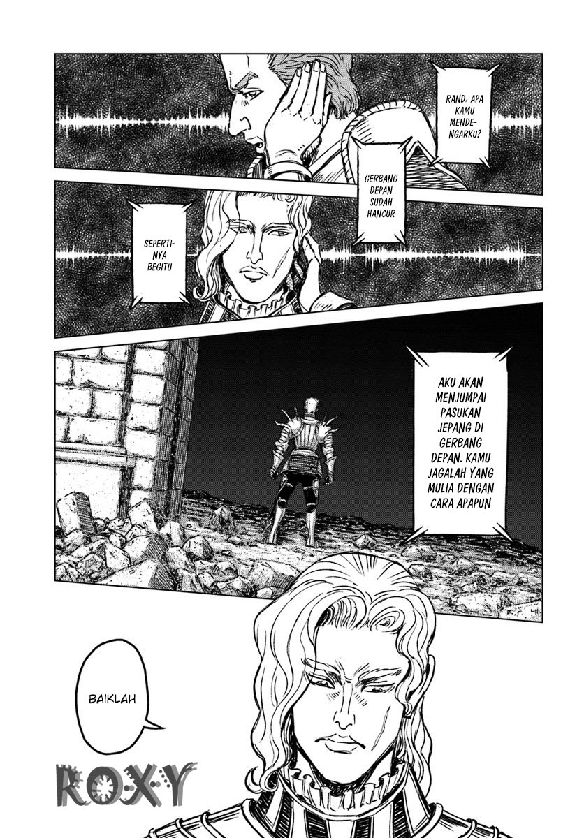 Nihonkoku Shoukan chapter 15 halaman 7